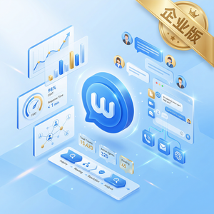 旺旺商聊官网 - 旺旺商聊数据清理使用指南