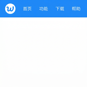 旺旺商聊官网 - 旺旺商聊海归创业者跨境客服指南